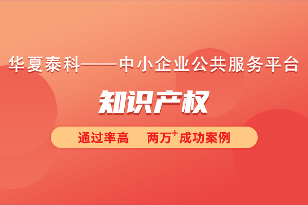 什么是知識產(chǎn)權(quán)？知識產(chǎn)權(quán)的類型有哪些？