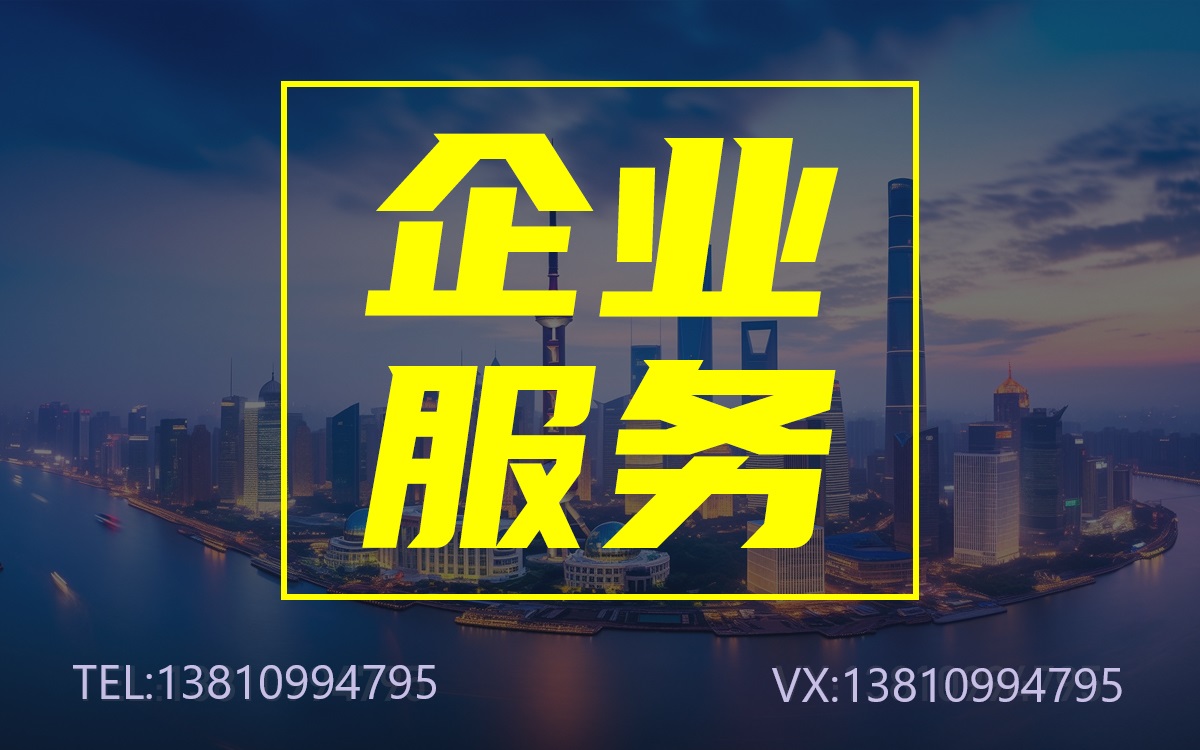 2025年中關(guān)村國家自主創(chuàng)新示范區(qū)科技型小微企業(yè)關(guān)鍵技術(shù)創(chuàng)新支持項目申報指南