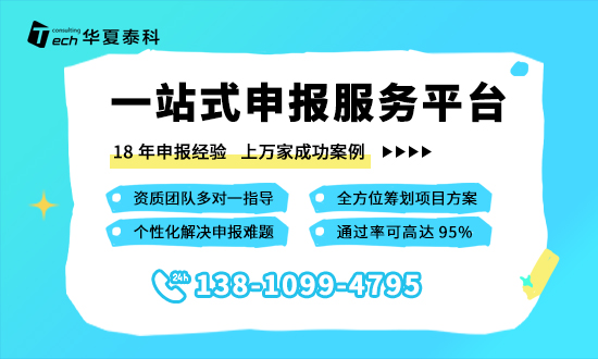 北京市2025年制造業(yè)數(shù)字化轉型促進中心建設條件及流程
